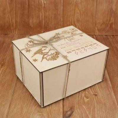 Новогодняя подарочная коробка из дерева 21*17*11 см Посылка от Деда Мороза 15313
