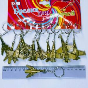 Брелок мужской самолет (в уп 12 шт) 41131