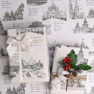 Бумага крафт упаковочная в рулоне 70 см*10 м 