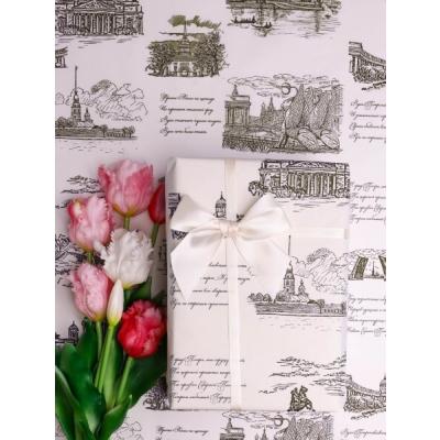 Бумага крафт упаковочная в рулоне 70 см*10 м 