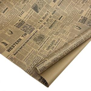 Бумага упаковочная крафт 70 см*10 м 