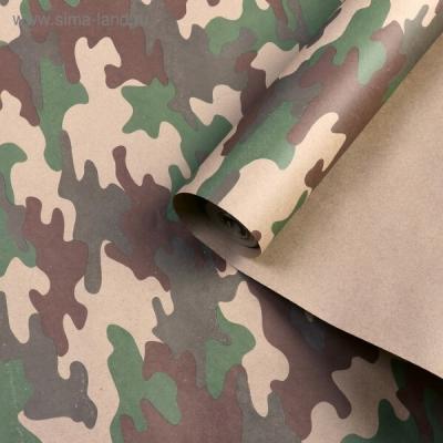 Бумага упаковочная крафт 70 см*10 м 