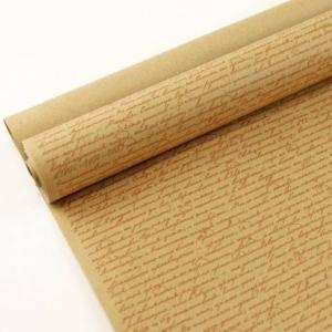 Бумага упаковочная крафт 70 см*10 м 