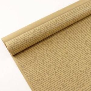 Бумага упаковочная крафт 72 см*10 м 