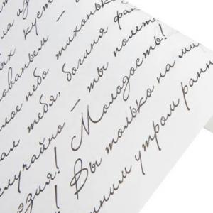 Бумага упаковочная крафт белый в рулоне 70 см*10 м Муза черный 50 г/м2 621904