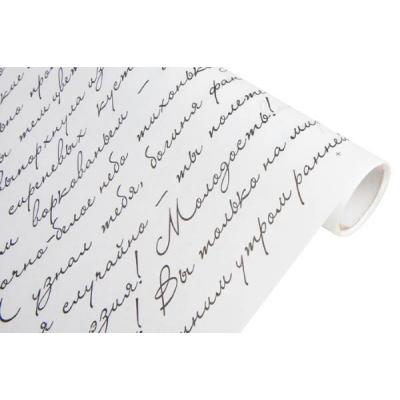 Бумага упаковочная крафт белый в рулоне 70 см*10 м Муза черный 50 г/м2 621904