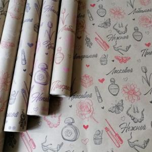 Бумага упаковочная крафт в рулоне 70 см*10 м Комплимент 49532