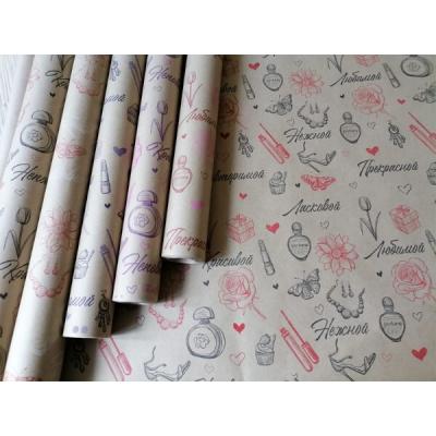 Бумага упаковочная крафт в рулоне 70 см*10 м Комплимент 49532