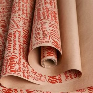 Бумага упаковочная крафт в рулоне 70 см*10 м 