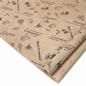 Бумага упаковочная крафт в рулоне 70 см*10 м 