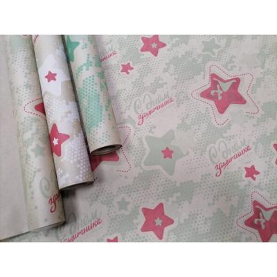 Бумага упаковочная крафт в рулоне 70 см*10 м С Днем Защитника Отечества 49526