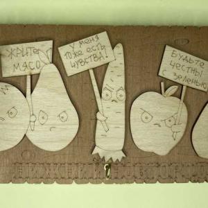 Ключница Овощи