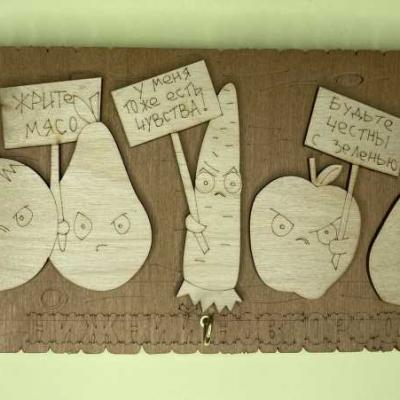 Ключница Овощи