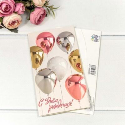 Конверт подарочный 16.5*9 см 4400230