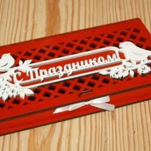 Купюрница из дерева 19*10.5*2.2 см С праздником! с птицами 154639