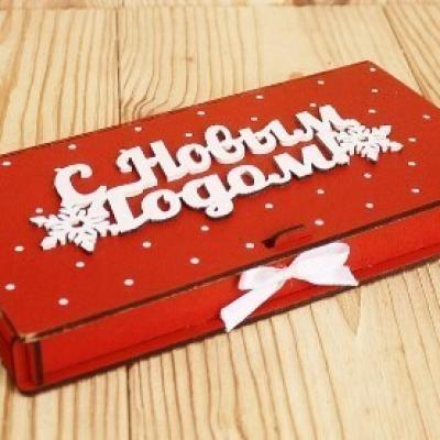 Купюрница из дерева 19*10.5*2.5 см С Новым годом! 154637
