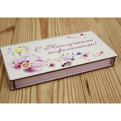 Купюрница из дерева 19*10.5*2.8 см С наилучшими пожеланиями! 154635