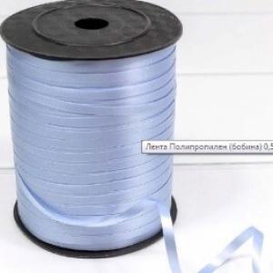 Лента полипропиленовая 0.5 см*500 ярд Голубая 4407122