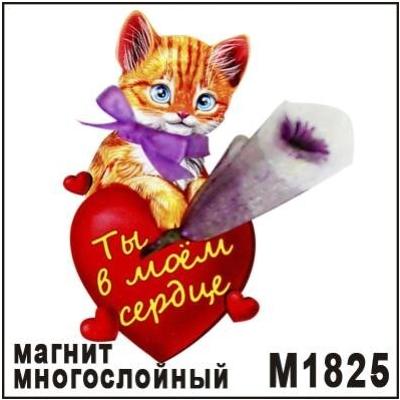 Магнит Зверята М1821-1825