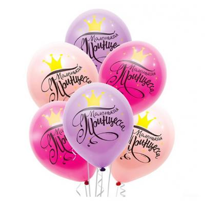 Набор латексных воздушных шаров с рисунком 36 см Маленькая Принцесса 5 шт 1111-0960