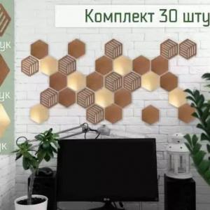 Набор панелей на стену 