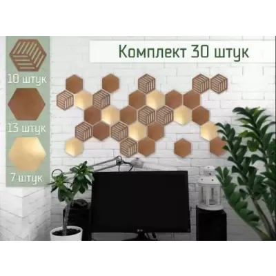 Набор панелей на стену 