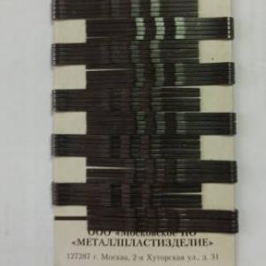 Набор заколок-неведимок 56 мм 