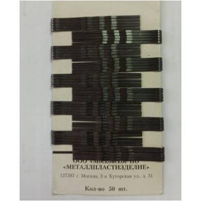 Набор заколок-неведимок 56 мм 