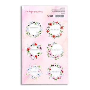 Наклейка для цветов и подарков 