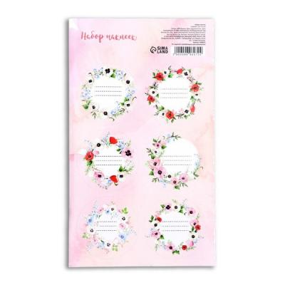 Наклейка для цветов и подарков 