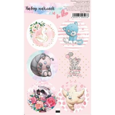 Наклейки для цветов и подарков 