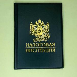 Обложка для паспорта пластик Налоговая инспекция 13,7*9,6см 588576