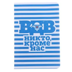 Обложка д/паспорта ВДВ 1116098