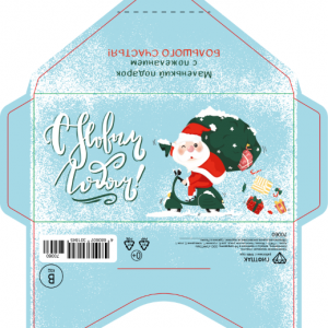 Открытка-конверт 16.8*8.3 см Дед Мороз на мотороллере 539060