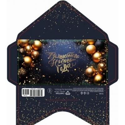 Открытка-конверт 16.8*8.3 см Золотые игрушки на синем 539183