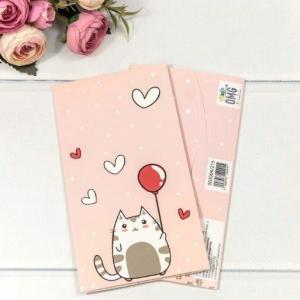 Открытка-конверт подарочный 16.5*9 см 4400215