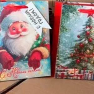 Пакет подарочный новогодний бумажный 30х40х12 см 58646