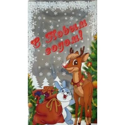 Пакет подарочный новогодний металлизированный 20*35 см Олененок 100 шт 905628