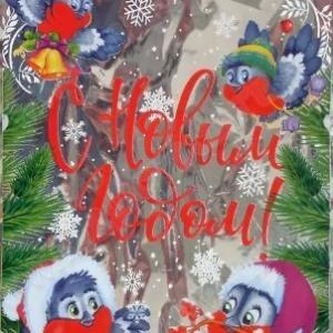 Пакет подарочный новогодний металлизированный 25х40 см Снегири 100 шт 905638