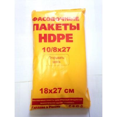 Пакеты фасовочные ПНД 10+8х27 см евроблок (условно 500 шт) 911356