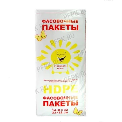Пакеты фасовочные ПНД 14+8х32 см 7.5 мкм евроблок (условно 600 шт) Солнышко 90186
