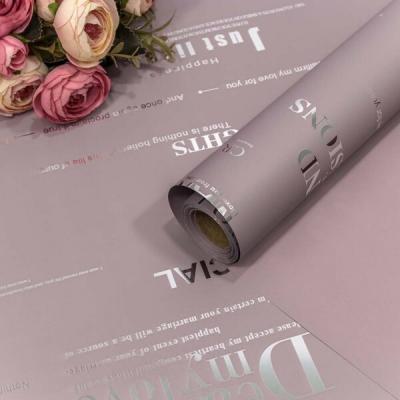 Пленка флористическая матовая в рулоне 58 см*10 м С тиснением пурпурно-серый 442516