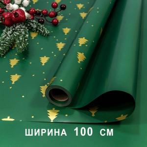 Пленка флористическая в рулоне 100 см*10 м Новогодняя 65 мкм 441639