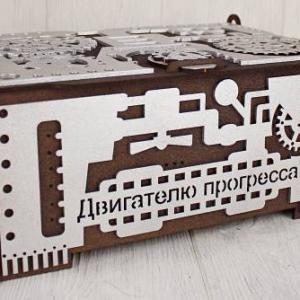 Подарочная коробка деревянная 30.5*22*14 см Двигателю прогресса серебро 150891