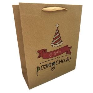 Подарочный крафт пакет 26х32х10 см С Днем рождения 559146