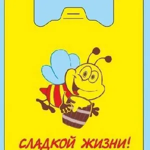 Полиэтиленовый пакет майка ПНД 12 мкм 26+14х48 см Сладкой жизни 100 шт