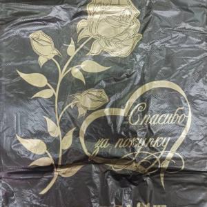 Полиэтиленовый пакет майка ПНД 12 мкм 26+14х48 см Спасибо за покупку Роза на черном 100 шт