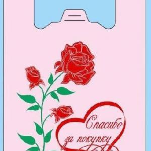 Полиэтиленовый пакет майка ПНД 12 мкм 26+14х48 см Спасибо за покупку Роза на розовом 100 шт
