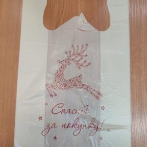 Полиэтиленовый пакет майка ПНД 14 мкм 26+14х48 см Олень бежевый 100 шт