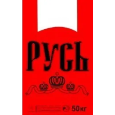 Полиэтиленовый пакет майка ПНД 20 мкм 29+14х50 см Русь Красная Элит 50 шт